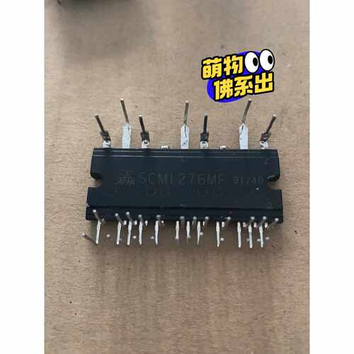 【议价-可维修】SCM1276MF 工控模块 工控备件  /均有货