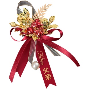 中式红石榴胸花新郎新娘结婚婚礼胸针父母襟花迎宾伴郎伴娘别花