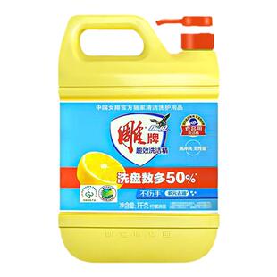 雕牌超效洗洁精去油装餐饮厨房家用实惠除菌不伤手大瓶装全效加浓
