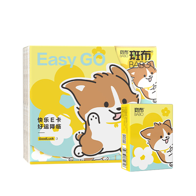 斑布竹轻90抽24包本色抽纸