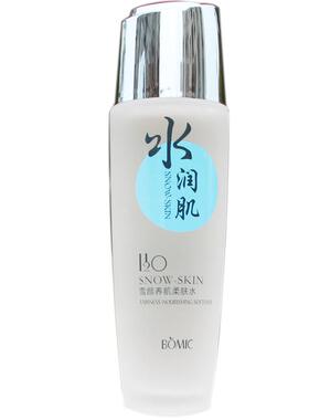 柏美姿化妆品套装雪颜保湿女士