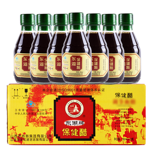 东湖保健醋160ml/瓶*20瓶山西特产老陈醋东湖醋园直发