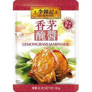 港版李锦记香茅腌酱 60克锡袋烧烤牛肉鸡肉翅蘸酱【香港直邮】