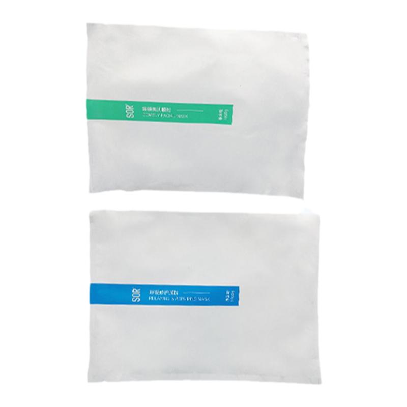 SOR索尔舒缓修护面膜粉蓝膜白膜控油祛印涂抹面膜500g/1000g