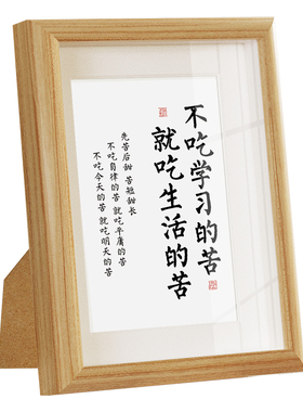 中空画框相框摆台摆件手工diy