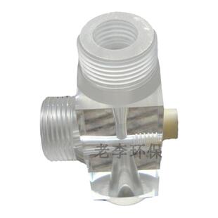 DN15/20/25 有机玻璃射流器 喷射器 透明水射器 有机玻璃文丘里