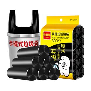 利得大垃圾袋背心手提式家用厨房黑色分类50*60cm300只*1包