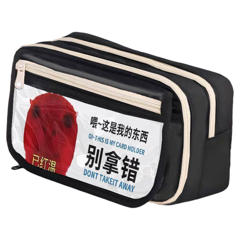抽象小猫笔袋套装男孩笔袋