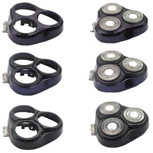 适用飞科剃须刀刀头配件博锐头部头盖FS373/339/903/905/901/305