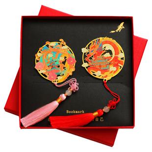 龙年金属文创书签龙凤呈祥龙行龘龘创意礼品送朋友学生用纪念礼物