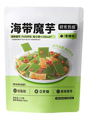 十月结晶海带魔芋孕妇解馋零食