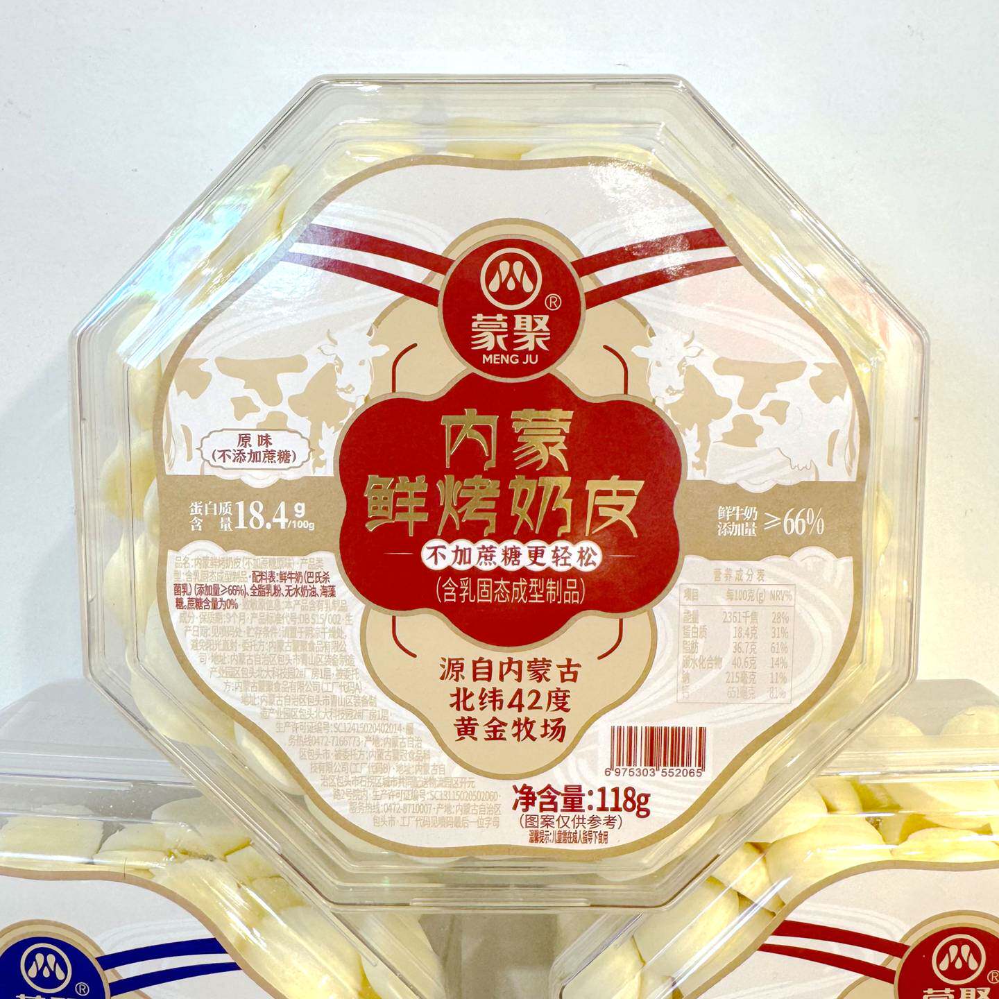 蒙聚内蒙鲜烤奶皮原味酸奶不添加蔗糖原味酸奶豆118g儿童即食零食