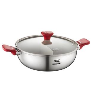 爱仕达304不锈钢不粘火锅锅家用火锅盆锅具电磁炉专用大容量涮锅