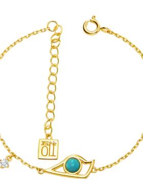 吾往御风绿松石手链新中式国风