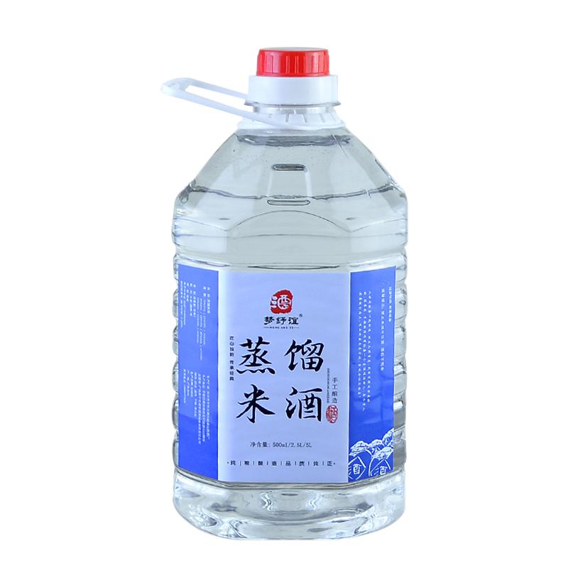 广西公文包米酒米香型白酒10斤桶
