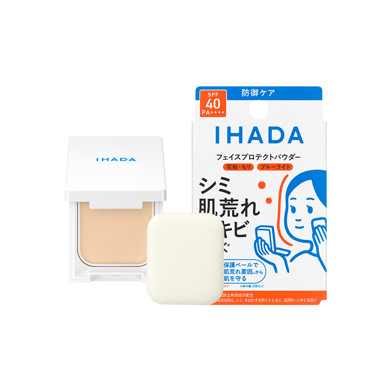 IHADA防晒粉饼9g控油定妆保湿防晒遮瑕尚都乐客sundrug保税