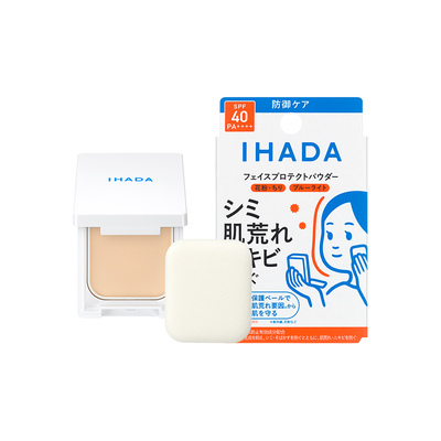 IHADA防晒粉饼9g控油定妆保湿防晒遮瑕尚都乐客sundrug保税
