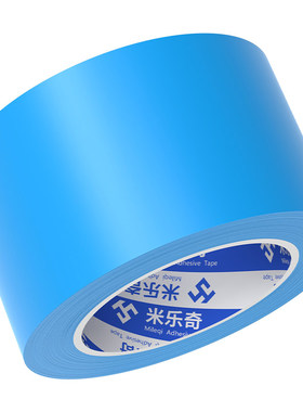 米乐奇马桶防溅尿贴透明防污垫
