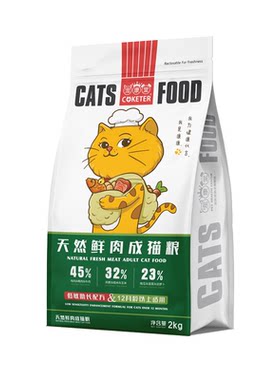 coketer宠康堂猫粮斤成专用英短
