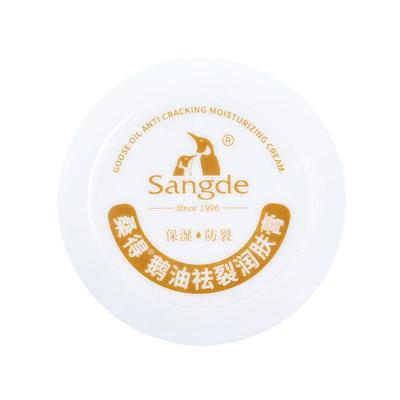 桑得鹅油祛裂润肤膏滋润保湿防裂