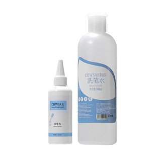 美甲洗笔水专用清洁液水晶杯雕花笔光疗彩绘笔工具收纳笔筒大小瓶