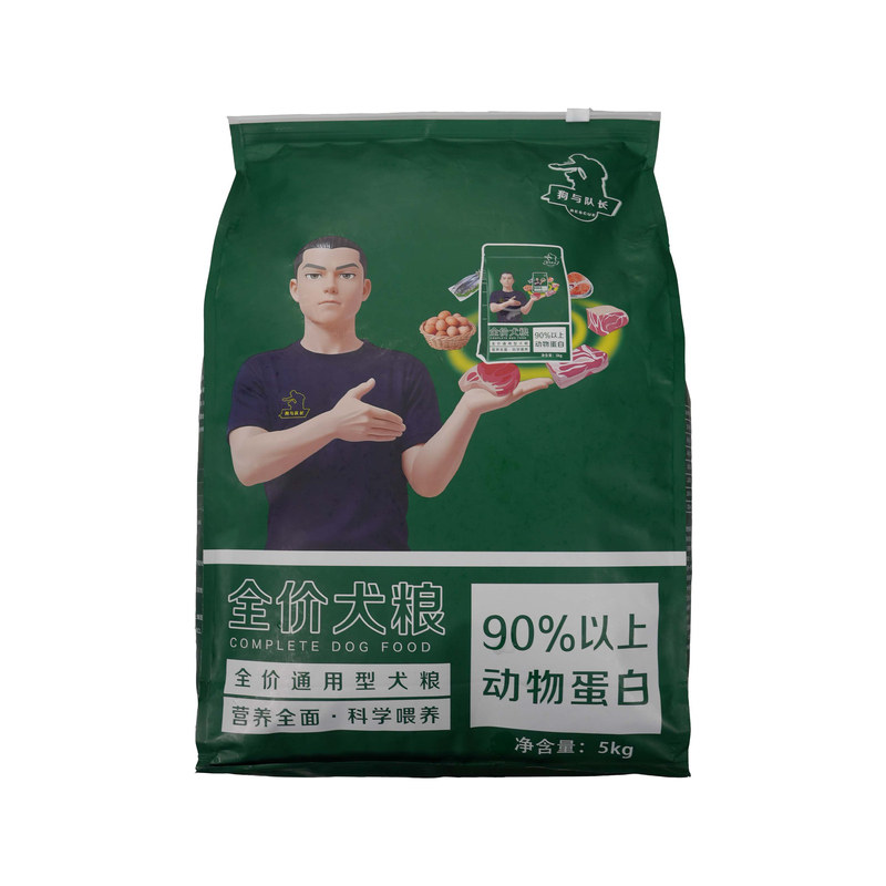 狗与队长全价全期全犬种通用犬粮狗粮5Kg营养丰富 赠送试吃装