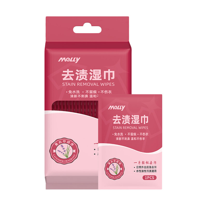 免水洗去污便携羽绒服小白鞋湿巾