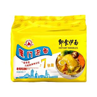 双山厦门特产泡面老母鸡汤味沙爹味即食伊面怀旧袋装速食包方便面