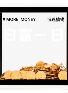 大容量硬币收纳盒透明创意储钱罐