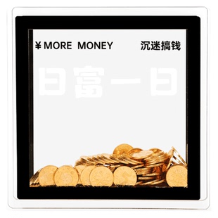 硬币收纳盒透明创意储蓄储钱罐可取存开业礼物零钱罐展示盒多功能防水一元五毛大容量新年生日礼物毕业圣诞