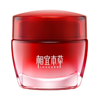 买1送1！相宜本草红石榴亮白面霜50g*2+眼霜