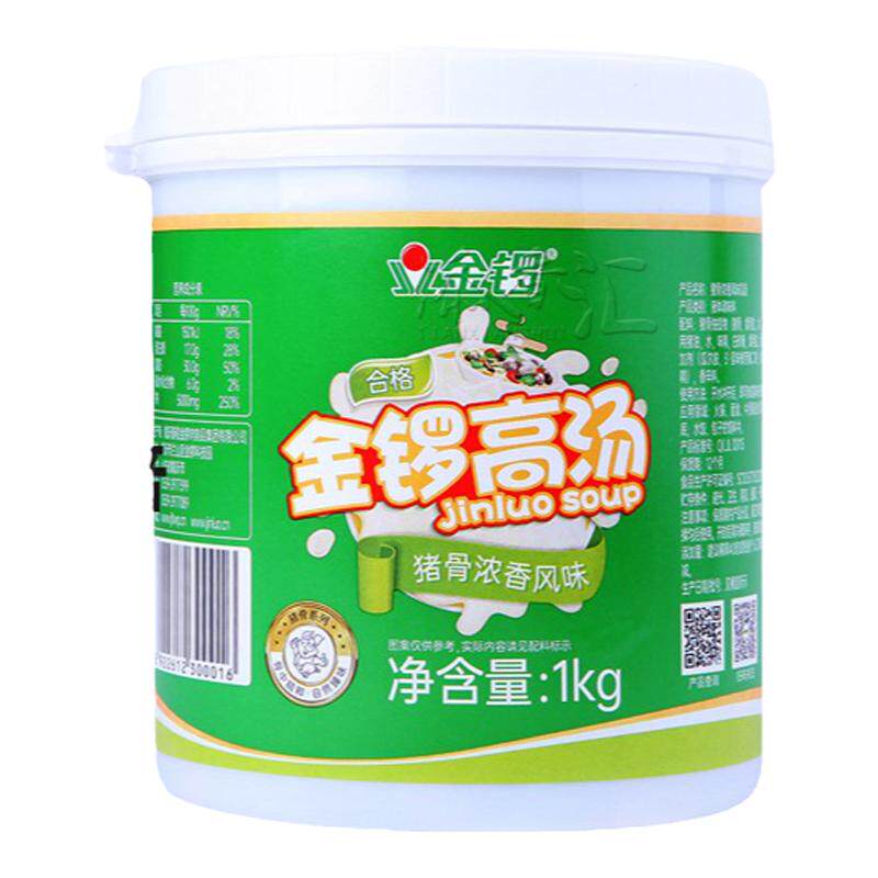 金锣猪骨高汤浓缩白汤骨汤火锅麻辣烫汤底调料大骨浓汤宝商用1kg