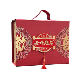 金榜题名礼盒空盒中高考谢师宴伴手礼盒中式升学宴送考礼喜糖盒子