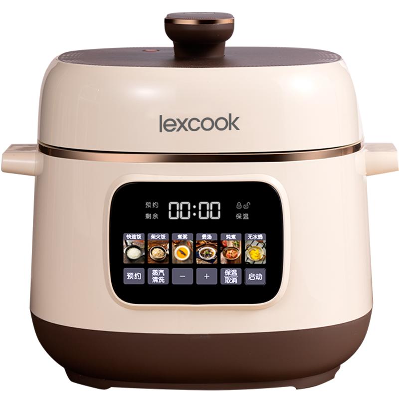 莱小厨电压力锅家用小型全自动智能新款多功能饭煲高压锅2-3人