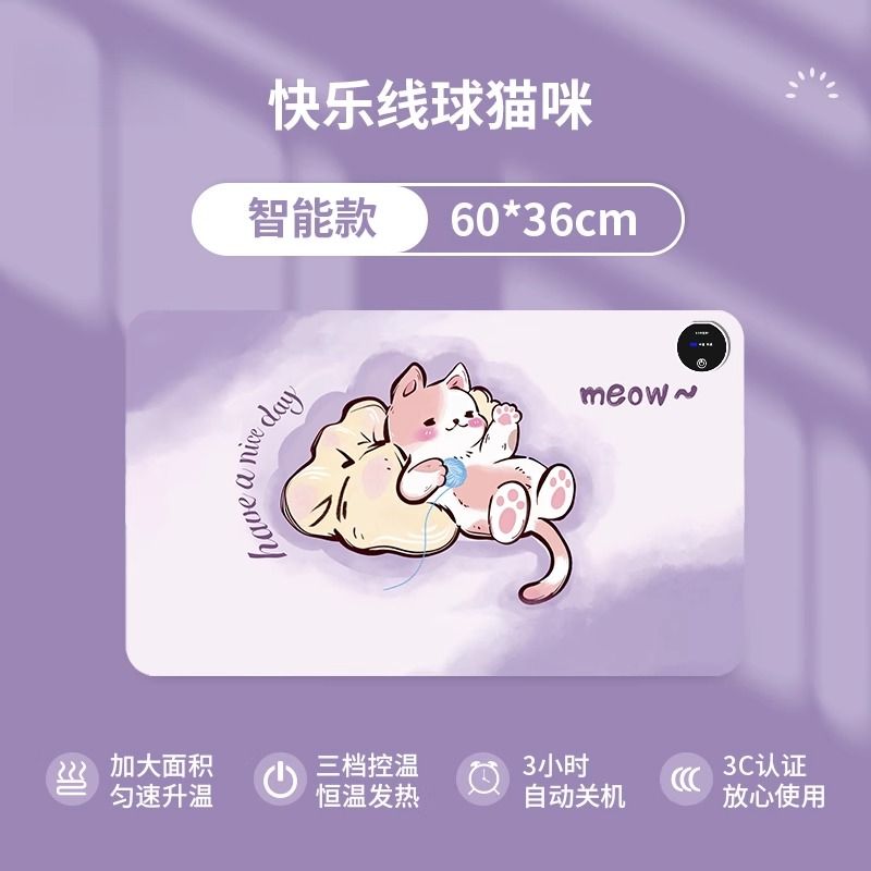 加热鼠标垫发热暖桌垫办公室桌面加热鼠标垫子桌面冬天加热垫超大