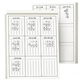 分区草稿本小学生用数学运算对齐草稿纸数位竖式计算练习纸中级一年级二年级空白加厚练习本白纸打草纸打草纸