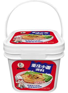 商用同款正宗麻辣重庆小面调料