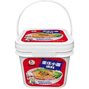 厨老倌正宗重庆小面调料2斤商用桶装 麻辣面条调味底料拌面酱家用