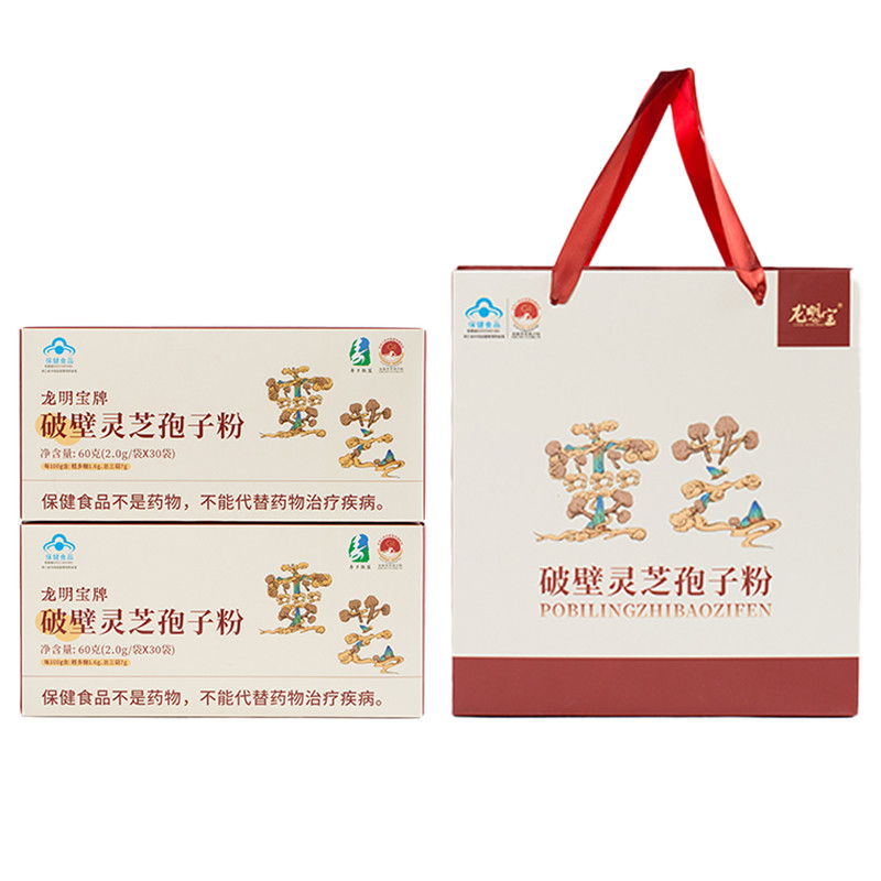 龙明宝灵芝破壁孢子粉增强免疫力