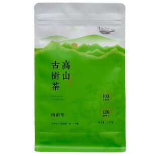 绿茶2026新茶四川平武高山云雾茶叶雨前茶炒青袋装500g自己喝送礼