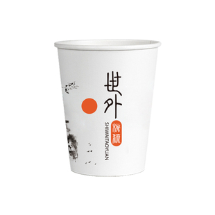 纸杯一次性杯子加厚水杯家用纸杯子商用整箱批发价热饮杯招待客人