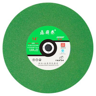 切割机切割片350/400mm型砂轮片