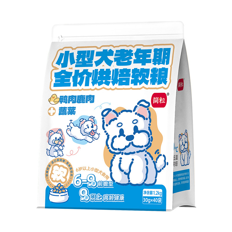 简粒中老年小型犬专用狗粮
