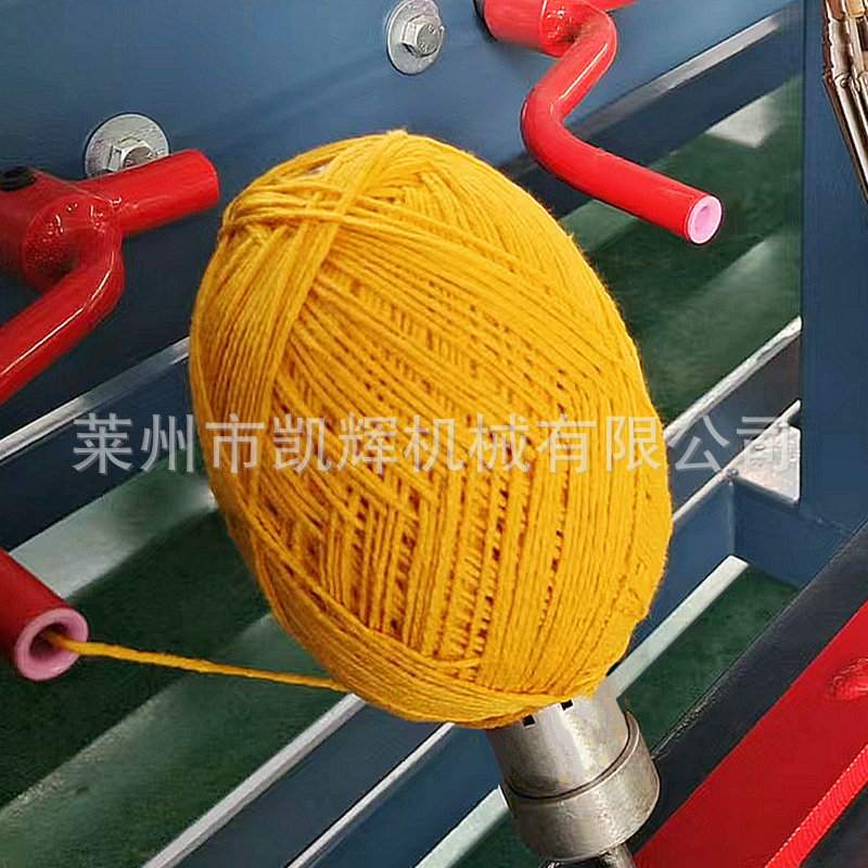 塑料绳打球机设备草球机毛线棉线布条麻绳绕线绕球打团机卷球机
