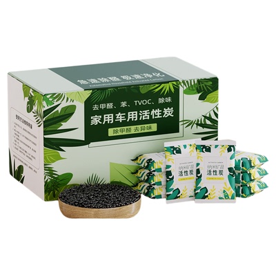 活性炭活性锰净化竹炭包去甲醛