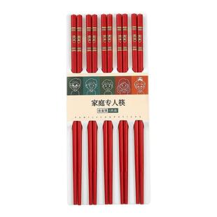 红筷子结婚用品喜庆创意龙凤喜字筷双喜酒席婚庆家用防滑合金筷子