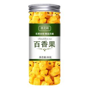 百香果干水果茶金桔柠檬百香果茶青桔冷泡茶果茶冻干柠檬片泡水喝