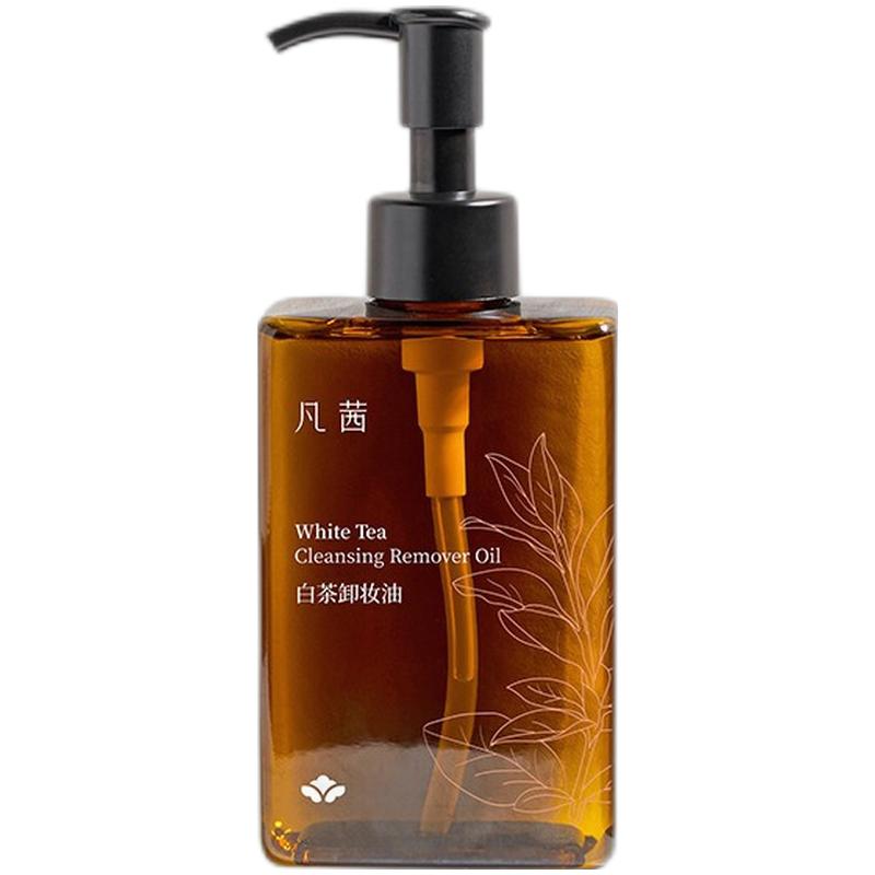 凡茜白茶卸妆油温和敏感肌