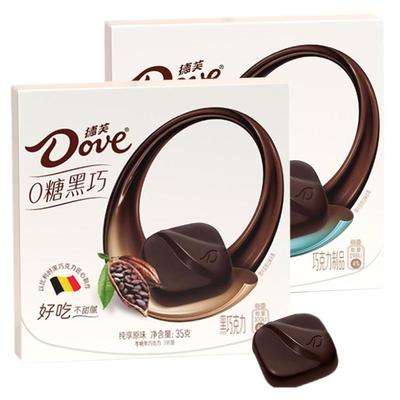 德芙零糖黑巧克力海盐原味盒纯
