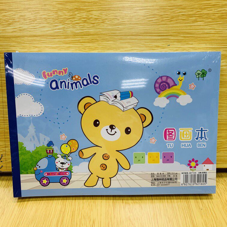 10本装a4美术本强林图画本儿童幼儿园空白画纸美术空白画画本